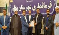 محمدامین خلیجی سرپرست معاونت سیاسی،امنیتی،و اجتماعی فرمانداری دیلم شد