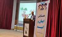 برگزاری همایش ایمان و امیدبمناسبت دومین سالگرد پیروزی آیت الله رئیسی در انتخابات۱۴۰۰