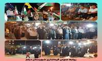 جمع امت حزب الله و انقلابی شهرستان دیلم به شکرانه حمله ظفرمندانه سپاه پاسداران به اسرائیل غاصب