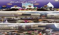 دیدار صمیمی مدیر و کارکنان جهاد کشاورزی و ادارات تابعه با فرماندار 