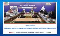 اولین‌جلسه انجمن کتابخانه های عمومی شهرستان دیلم برگزارشد.