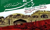 سوم خرداد یادآور خون‌های پاکی است که برای حفظ استقلال و آزادی ایران بر زمین سرخ خرمشهر ریخته شد