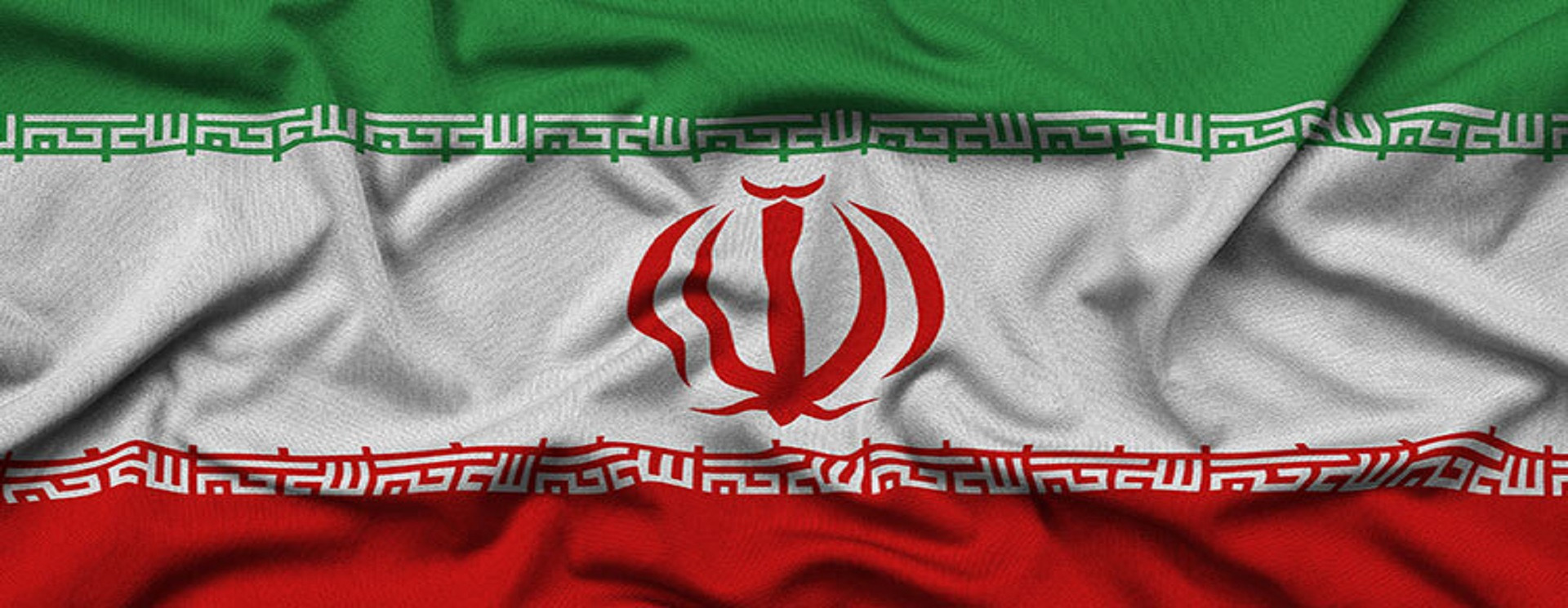 ایران